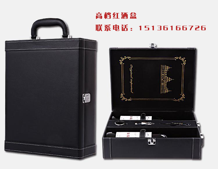 新款黑色中间加酒具